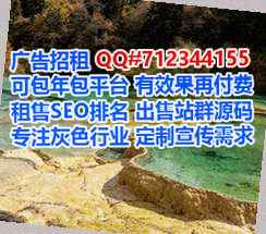 城厢生子半导体有限公司